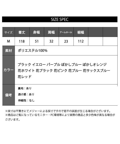 セール パネル柄ワンピース イエロー オウンコード Owncode Magaseek