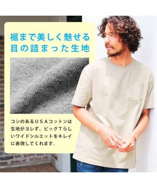 THE CASUAL(ザ　カジュアル)/(バイヤーズセレクト)Buyer's Select USAコットンビッグTシャツ/img02