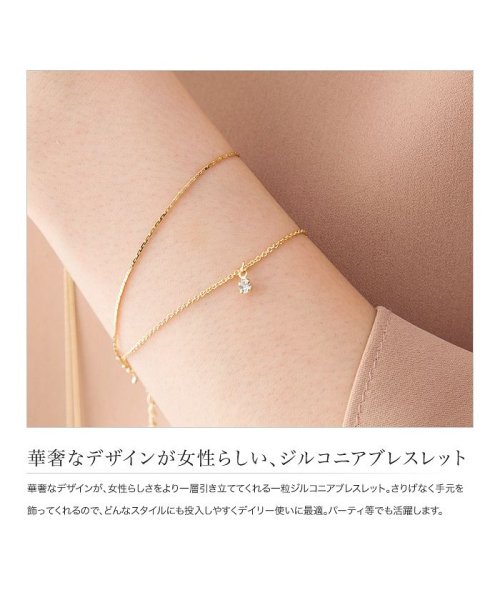 華奢なデザインが女性らしい ジルコニアブレスレット クリームドット Cream Dot Magaseek