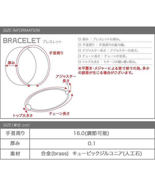 cream dot(クリームドット)/身につけると幸せが舞い降りる、十二星座モチーフバングル/img17