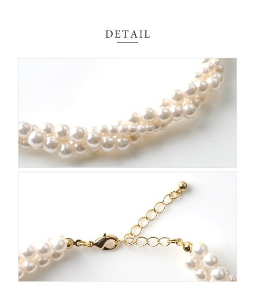 上品華やか3連ねじりパールのショートネックレス 人気・おすすめ｜省スペース設計・旅行向けにおすすめ 公式 プライバシー配送