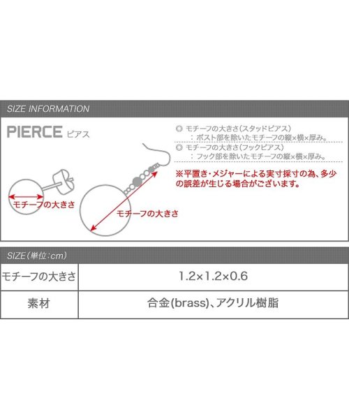 cream dot(クリームドット)/爽やかカラーが存在感バツグンなターコイズピアス/img08