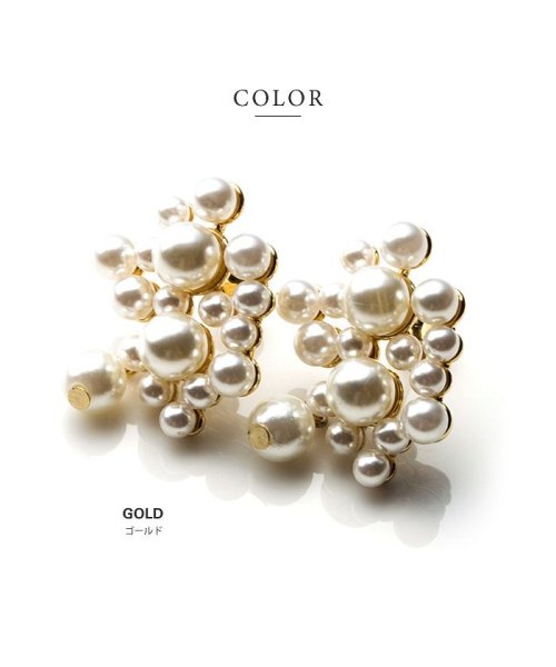 耳元にパールを散りばめる 上品 クラシカルなピアス クリームドット Cream Dot Magaseek 耳元にパールを散りばめる 上品 クラシカルなピアス クリームドット Cream Dot Magaseek