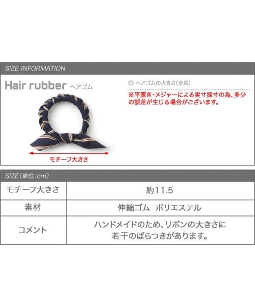 アレンジ要らず華やか見せリボンの編み込みヘアゴム クリームドット Cream Dot Magaseek