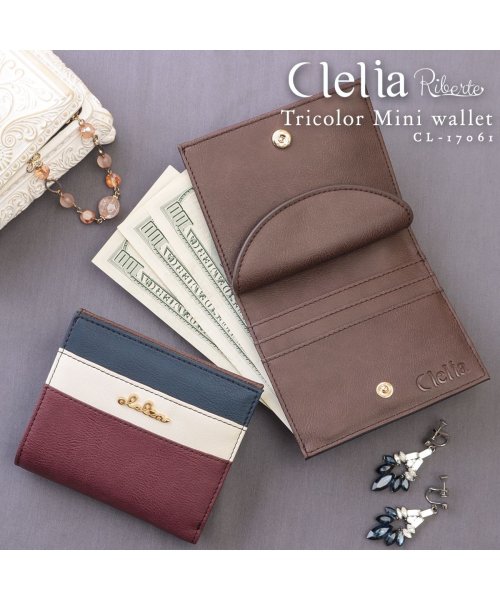 Clelia(クレリア)/財布 レディース 二つ折り トリコロール 薄い スリム 二つ折り財布/img01