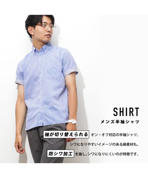 MAC HOUSE(men)(マックハウス（メンズ）)/Free Nature Linen リネン混半袖シャツ 391109MH/img02