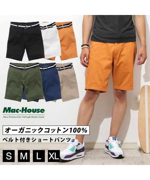 MAC HOUSE(men)(マックハウス（メンズ）)/Navy ネイビー ベルト付きショーツ 391127MH/img01