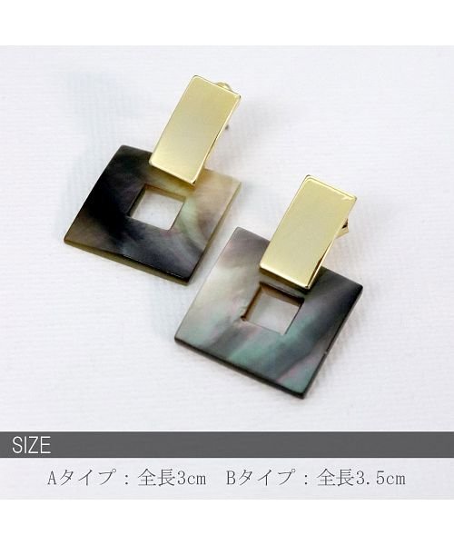 ninon(ニノン)/2種展開　ゴールド×シェルピアス/img07