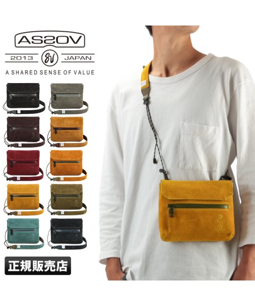 AS2OV(アッソブ)/アッソブ サコッシュ ショルダーバッグ メンズ レディース ブランド スエード ミニ 小さめ AS2OV WATER PROOF SUEDE 091753/img01