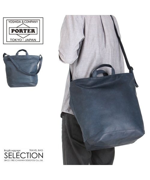 PORTER(ポーター)/ポーター フランク 2WAYショルダーバッグ(L) 198－01307 吉田カバン トートバッグ メンズ レディース ブランド レザー 本革 A4 PORTER/img01