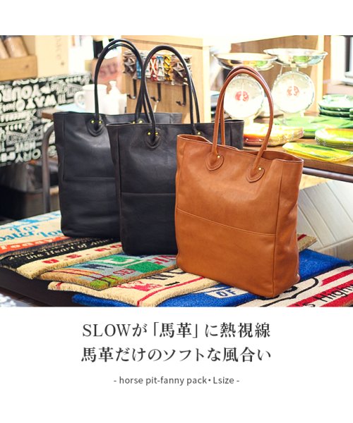 スロウ ホースピット トートバッグ メンズ レディース 本革 馬革 縦型 Slow 49s178h スロウ Slow Magaseek
