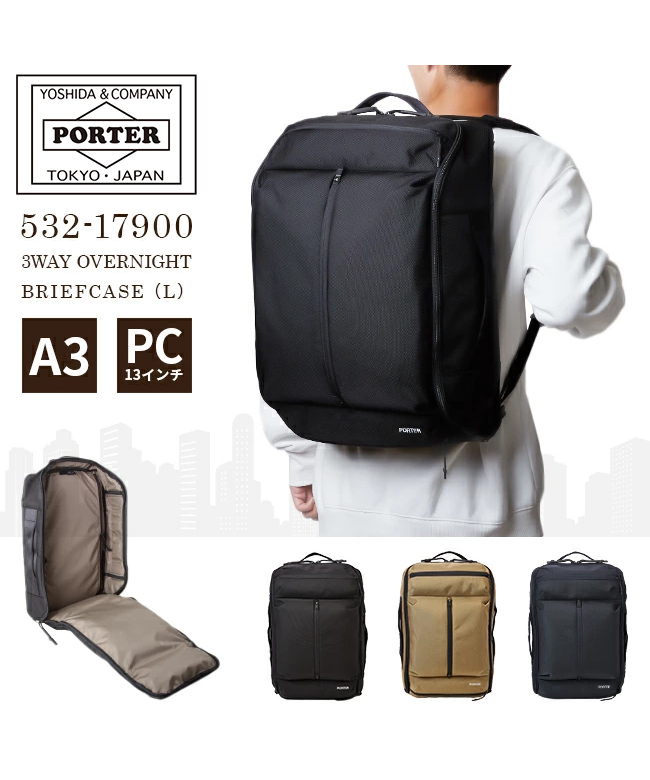 PORTER UPSIDE 3WAY OVERNIGHT BRIEFCASE L