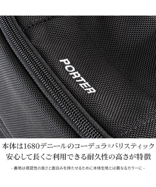 PORTER(ポーター)/ポーター アップサイド 3WAYオーバーナイトブリーフケース(S) 532－17901 吉田カバン ビジネスリュック ビジネスバッグ 3WAY PORTER/img16