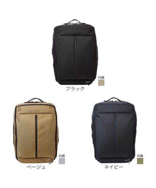 PORTER(ポーター)/ポーター アップサイド 3WAYブリーフケース 532－17902 吉田カバン ビジネスリュック ビジネスバッグ メンズ 3WAY A4 B4 PORTER/img03