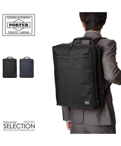 PORTER(ポーター)/ポーター ステージ デイパック 620－07597 吉田カバン ビジネスリュック リュック メンズ ブランド 軽量 通勤 A4 B4 PORTER/img01