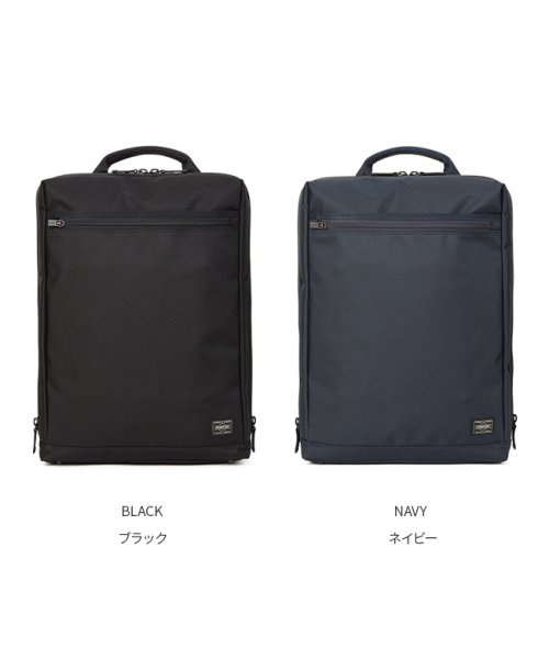 PORTER(ポーター)/ポーター ステージ デイパック 620－07597 吉田カバン ビジネスリュック リュック メンズ ブランド 軽量 通勤 A4 B4 PORTER/img02