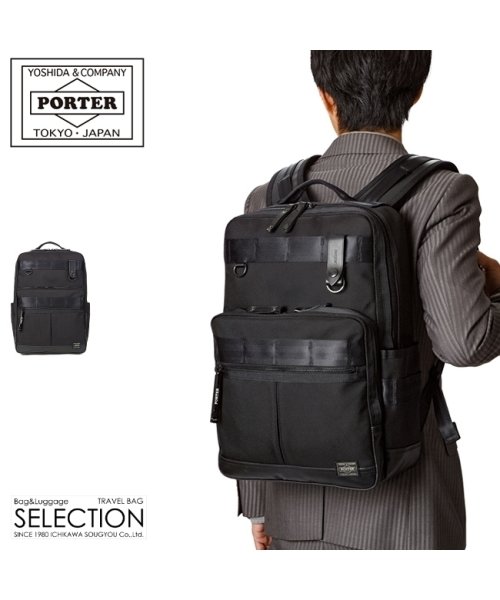 吉田カバン ポーター ヒート ビジネスリュック メンズ ブランド B4 Porter 703 ポーター Porter Magaseek 吉田カバン ポーター ヒート ビジネスリュック メンズ ブランド B4 Porter 703 ポーター Porter Magaseek