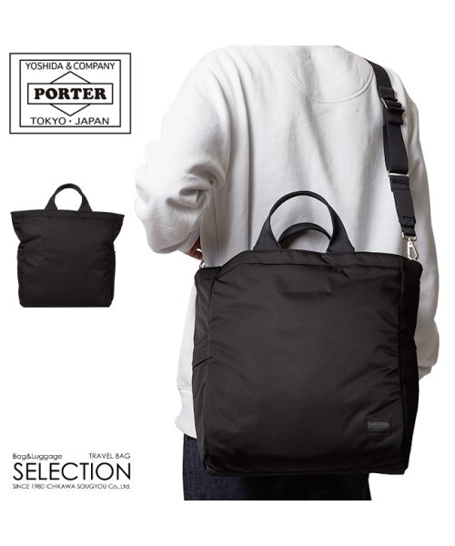 吉田カバン ポーター モーション トートバッグ メンズ ファスナー付き 縦型 黒 無地 ショルダー 2way Porter 753 ポーター Porter Magaseek