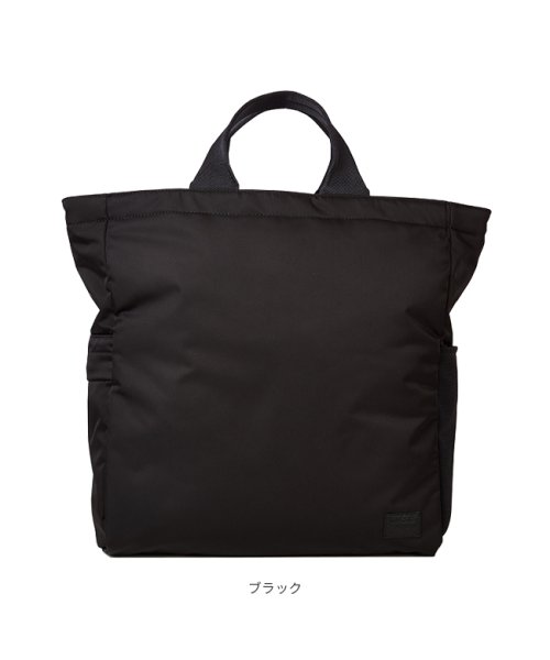 吉田カバン ポーター モーション トートバッグ メンズ ファスナー付き 縦型 Porter 753 ポーター Porter Magaseek