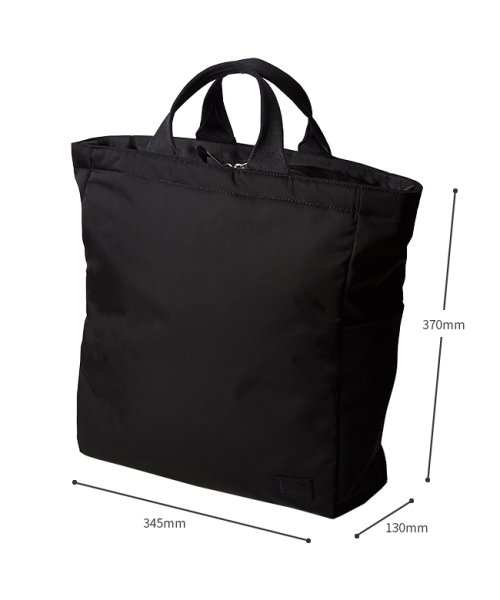 吉田カバン ポーター モーション トートバッグ メンズ ファスナー付き 縦型 Porter 753 ポーター Porter Magaseek 吉田カバン ポーター モーション トートバッグ メンズ ファスナー付き 縦型 Porter 753 ポーター Porter Magaseek