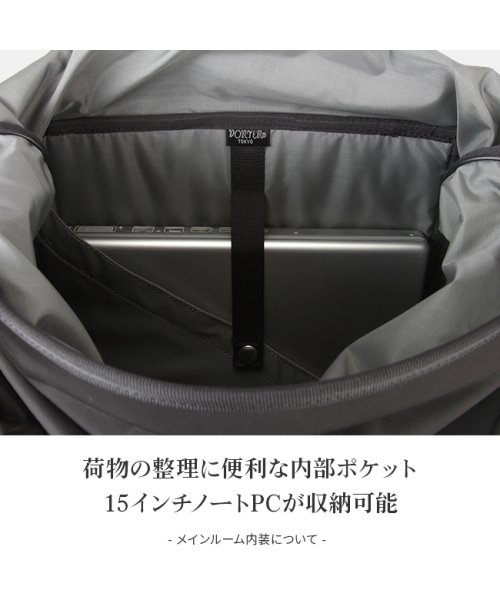 吉田カバン ポーター モーション リュック メンズ レディース 24l A3 Porter 753 ポーター Porter Magaseek