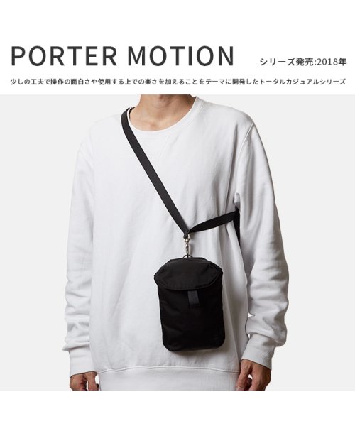 吉田カバン ポーター モーション ショルダーポーチ メンズ レディース Porter 753 ポーター Porter Magaseek