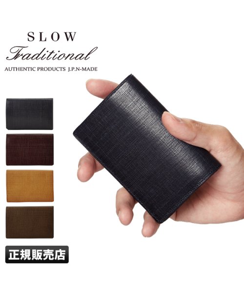 SLOW(スロウ)/スロウ トラディショナル シグマ 名刺入れ カードケース メンズ 本革 SLOW Traditional sigma 827st07h/img01