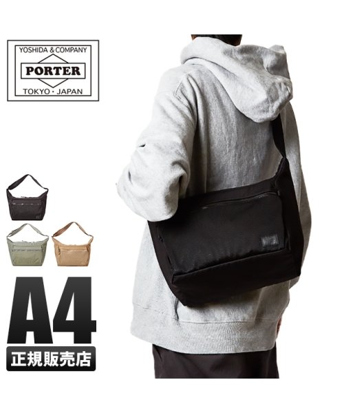 吉田カバン ポーター サイレント ショルダーバッグ メンズ Porter 873 ポーター Porter Magaseek