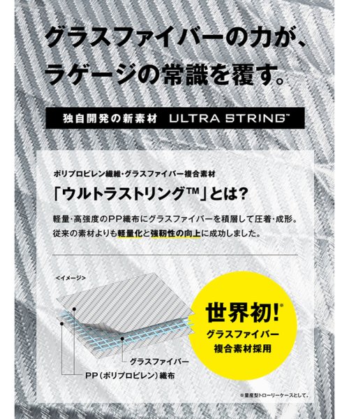 ProtecA(プロテカ)/エース プロテカ スーツケース 超軽量 受託手荷物規定内 Lサイズ 74L ACE PROTeCA 01823 エアロフレックスライト/img03