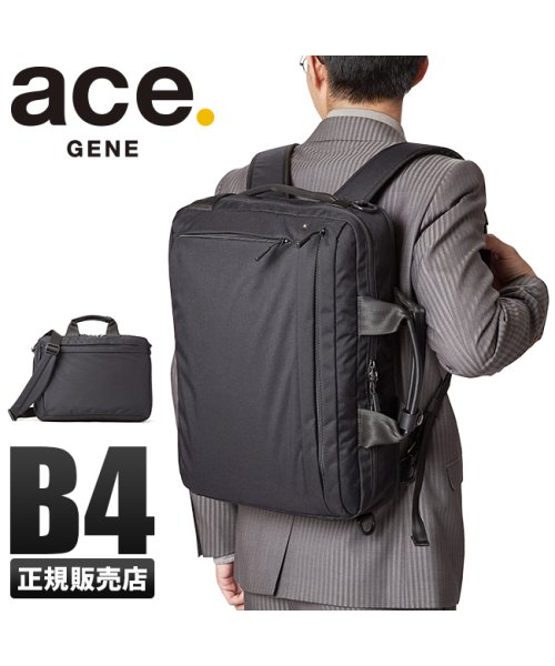 クーポン エースジーン 3way ビジネスバッグ リュック メンズ 軽量 ノートpc B4 Ace Gene 650 ジーンレーベル Ace Gene Magaseek