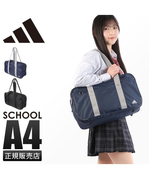 アディダス スクールバッグ ショルダー サブバッグ 19l Adidas オーガナイザーポケット付き 男女兼用 メンズ レディース アディダス Adidas Magaseek