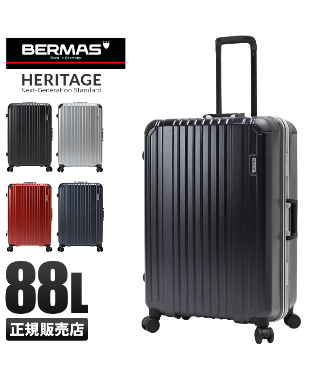 バーマス ヘリテージ スーツケース Lサイズ 88L フレームタイプ ストッパー付き BERMAS 60494
