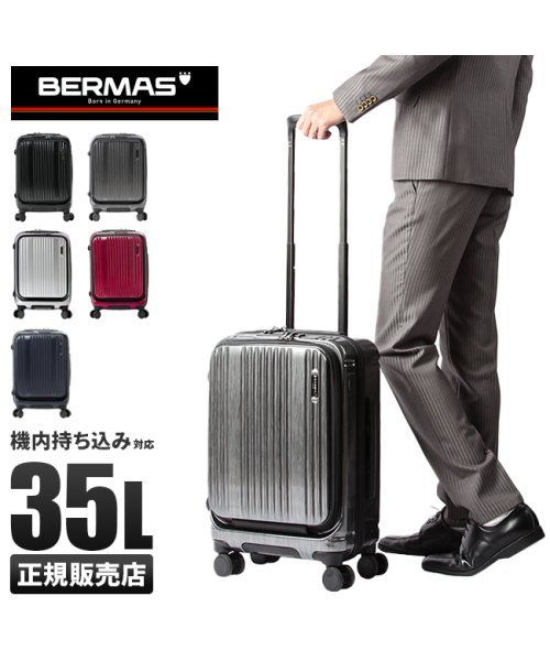 BERMAS(バーマス)/バーマス インターシティ スーツケース 機内持ち込み Sサイズ 35L フロントオープン ストッパー付き USBポート 軽量 BERMAS 60500/img01