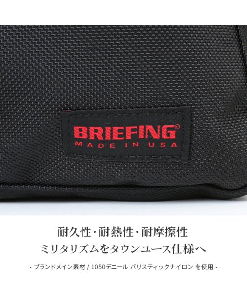 BRIEFING(ブリーフィング)/ブリーフィング ビジネスバッグ 3WAY A4 B4 リュック メンズ BRIEFING MADE IN USA brf115219/img14