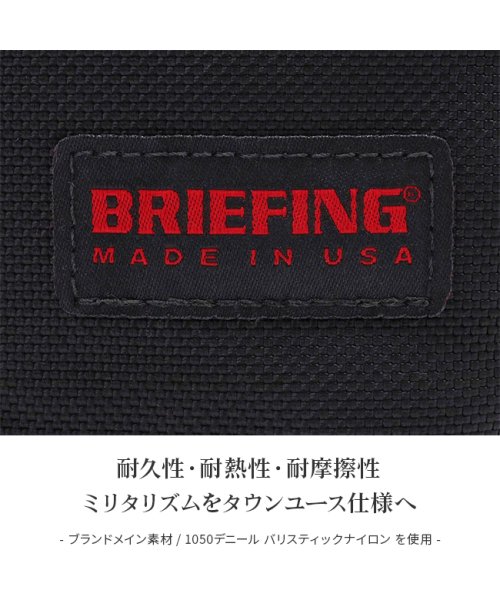 BRIEFING(ブリーフィング)/ブリーフィング リュック バックパック メンズ BRIEFING MADE IN USA brf136219/img13