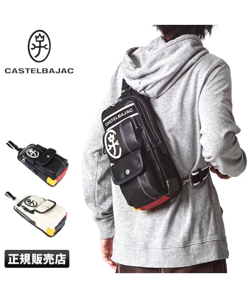 CASTELBAJAC(カステルバジャック)/カステルバジャック バッグ ボディバッグ ワンショルダーバッグ メンズ レディース ブランド かっこいい CASTELBAJAC 024911/img01