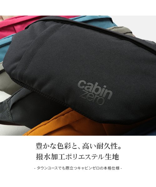 CABINZERO(キャビンゼロ)/キャビンゼロ クラシック ウエストバッグ ボディバッグ ヒップバッグ 2L CABIN ZERO CLASSIC/img10