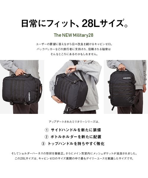 CABINZERO(キャビンゼロ)/キャビンゼロ ミリタリー リュック 28L 機内持ち込み バックパック ブランド CABIN ZERO MILITARY/img02