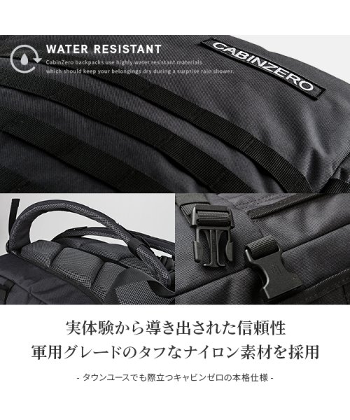 CABINZERO(キャビンゼロ)/キャビンゼロ ミリタリー リュック 28L 機内持ち込み バックパック ブランド CABIN ZERO MILITARY/img07