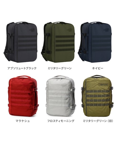 キャビンゼロ リュック ミリタリー 28l 正規10年保証 メンズ レディース Cabin Zero 機内持ち込み 大容量 旅行 トラベル キャビンゼロ Cabin Zero Magaseek