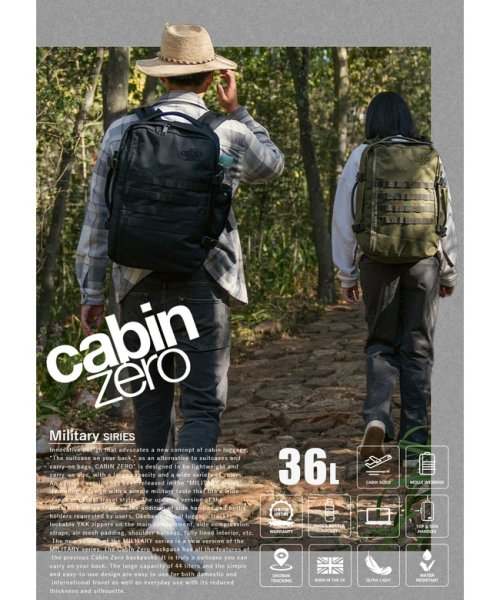 CABINZERO(キャビンゼロ)/キャビンゼロ ミリタリー リュック 36L 機内持ち込み バックパック フルオープン チェストベルト付き CABIN ZERO MILITARY/img02