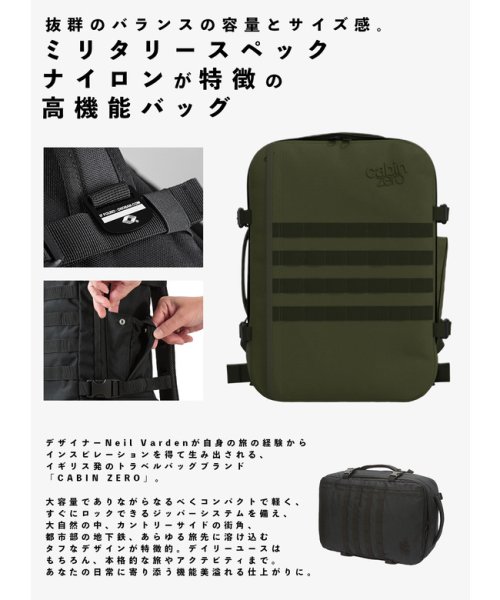 CABINZERO(キャビンゼロ)/キャビンゼロ ミリタリー リュック 36L 機内持ち込み バックパック フルオープン チェストベルト付き CABIN ZERO MILITARY/img03