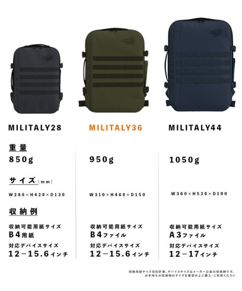 CABINZERO(キャビンゼロ)/キャビンゼロ ミリタリー リュック 36L 機内持ち込み バックパック フルオープン チェストベルト付き CABIN ZERO MILITARY/img05