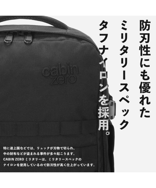 キャビンゼロ ミリタリー リュック 36L 機内持ち込み バックパック フルオープン チェストベルト付き CABIN ZERO MILITARY キャビンゼロ ミリタリー リュック 36L バックパック チェストベルト付き ZERO C1589414233(12155円)