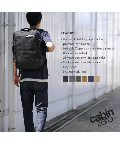 キャビンゼロ ミリタリー リュック 36L 機内持ち込み バックパック フルオープン チェストベルト付き CABIN ZERO MILITARY キャビンゼロ ミリタリー リュック 36L バックパック チェストベルト付き ZERO C1589414233(12155円)