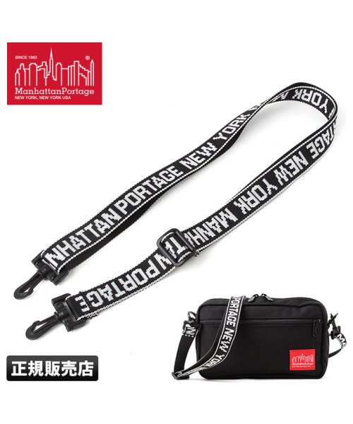 マンハッタンポーテージ ショルダーストラップ ショルダーベルト ナイロン 斜めがけ 単品 Manhattan Portage Mp901emblem マンハッタンポーテージ Manhattan Portage Magaseek マンハッタンポーテージ ショルダーストラップ ショルダーベルト ナイロン 斜めがけ 単品 Manhattan Portage Mp901emblem マンハッタンポーテージ Manhattan Portage Magaseek