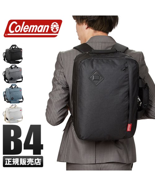 2019 新作 コールマン ビジネスバッグ 3way ビジネス リュック メンズ Coleman 18l B4 オフザグリーン ミッション 502440953 コールマン Coleman Magaseek