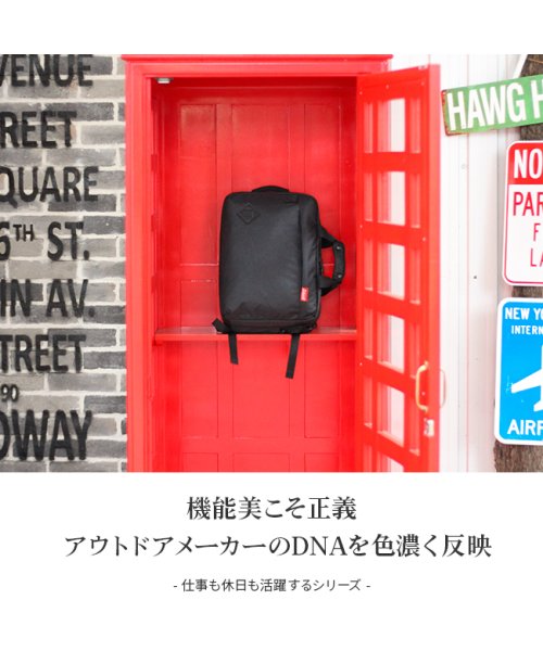 19 新作 コールマン ビジネスバッグ 3way ビジネス リュック メンズ Coleman 18l B4 オフザグリーン ミッション コールマン Coleman Magaseek