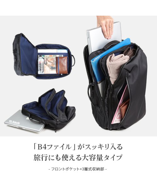 アンクール リュック ビジネスリュック メンズ ブランド 撥水 防水 2way B4 Un Coeur Ntr K アンクール Un Coeur Magaseek