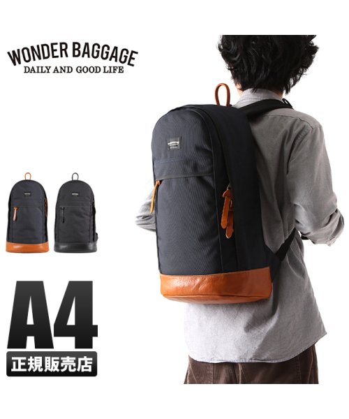 WONDER BAGGAGE(ワンダーバゲージ)/ワンダーバゲージ グッドマンズ リュック PC収納 バリスタ―ナイロン 本革 日本製 ブランド WONDER BAGGAGE WB－G－001/img01